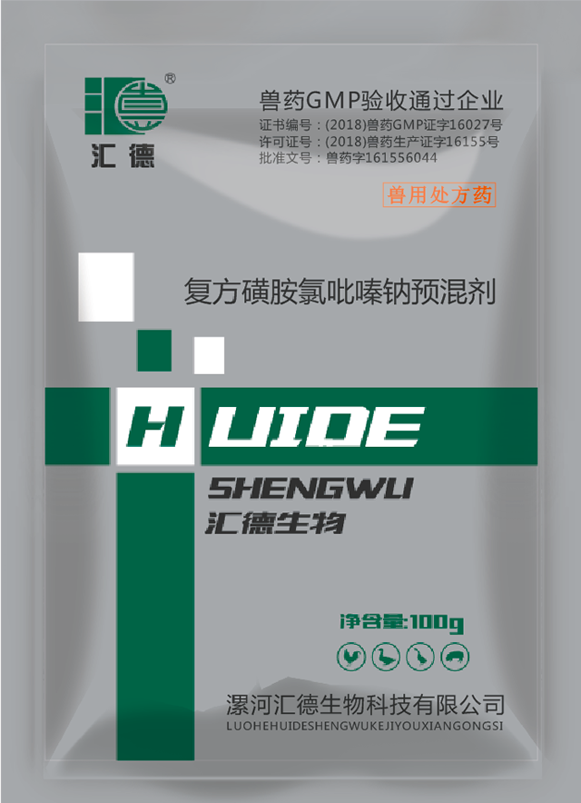 后入骚逼少萝复方磺胺氯吡嗪钠预混剂